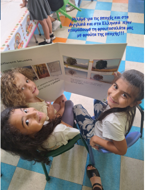 School Event
